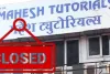 महाराष्ट्र में महेश ट्यूटोरियल्स की 33 शाखाएं बंद, अधर में हजारों छात्रों का भविष्य 