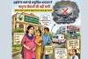 हाड़ौती के सबसे बड़े आयुर्वेदिक अस्पताल में ऑपरेशन थिएटर नहीं, प्रसूताओं को जाना पड़ता है दूसरे अस्पताल