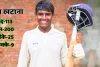 वैभव खटाना के 'डबल हंड्रेड' के आगे पस्त हुई वर्धमान एकेडमी, मैदान के चारों ओर चौके-छक्कों की बरसात