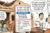 जर्जर स्कूल भवनों को गिराने की मंजूरी के बाद भी कार्रवाई नहीं, हादसों को न्यौता