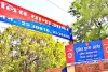 घरेलू विवाद से परेशान 24 वर्षीय युवक ने आत्महत्या का किया प्रयास, परिवार पर मारपीट के आरोप
