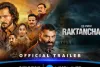 ‘रक्तांचल सीजन 3’ का ट्रेलर रिलीज, विजय सिंह के दमदार अंदाज में लौटे क्रांति प्रकाश झा