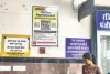 कैसे हटे कतार... 3000 की ओपीडी में मात्र 30 पर्ची क्यूआर से
