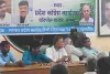 पीसीसी मुख्यालय में कांग्रेस शिक्षक प्रकोष्ठ की बैठक, कई अहम फैसलों पर मुहर