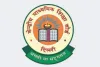 एनईपी के तहत सीबीएसई की पहल : वंचित वर्ग के बच्चों को मिलेगी बेहतर शिक्षा, शिक्षकों को मिलगी ऑनलाइन ट्रेनिंग