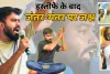 धर्मेंद्र प्रधान के इस्तीफे के बाद भी जारी रहेगा CJP का आंदोलन, दीपके बोले- अभी दो प्रमुख मांगे पूरा होना बाकी