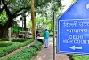 सत्य निकेतन हादसे पर हाईकोर्ट सख्त, एमसीडी और दिल्ली सरकार को नोटिस; पीजी-हॉस्टल का एक सप्ताह में ऑडिट करने का आदेश