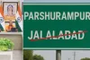 उप्र कैबिनेट के बड़े फैसले: स्टार्टअप मिशन-2026, नई डेटा सेंटर नीति को मंजूरी; जलालाबाद अब 'परशुरामपुरी'