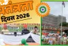 भीलवाड़ा: स्वतंत्रता दिवस समारोह में दिखा देशभक्ति का जज्बा,​ डिप्टी सीएम बैरवा ने किया ध्वजारोहण ; पुलिस-प्रशासन और जनप्रतिनिधि रहे मौजूद