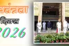 80वें स्वतंत्रता दिवस पर देवनानी ने किया विधानसभा में ध्वजारोहण, कहा राष्ट्र की एकता, अखंडता और लोकतांत्रिक मूल्यों की रक्षा प्रत्येक नागरिक का दायित्व