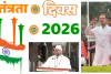 स्वतंत्रता दिवस 2026 : आजादी सिर्फ तोहफा नहीं, जिम्मेदारी भी, राहुल बोले- संविधान और लोकतंत्र की हर चुनौती से लड़ेंगे