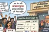 राजस्थान के कॉलेजों-विश्वविद्यालयों में साढ़े बारह लाख से ज्यादा जेन-जी, छात्रसंघ चुनाव न होने से शिक्षा परिसरों में बेचैनी का आलम