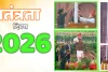 स्वतंत्रता दिवस पर मोदी ने लाल किले पर फहराया तिरंगा : पहली बार गूंजा वंदे मातरम, आजादी के जश्न में दिखा देशभक्ति का रंग
