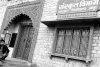 संस्कृत शिक्षा अध्यापक भर्ती 2025 : पात्रता परीक्षण और दस्तावेज सत्यापन 12 अगस्त से शुरू