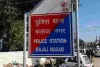 नाबालिग से छेड़छाड़ के आरोप में युवक गिरफ्तार, जानें पूरा मामला  