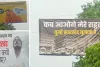 UP में बारिश के बावजूद बढ़ा सियासी पारा : राहुल गांधी के दौरे से पहले पोस्टर वार, ‘प्रयागराज आए, झारखंड जाने से क्यों घबराए?’ 