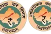 वाणिज्यिक कर विभाग की कार्रवाई : सात जिलों में फर्जी बिलिंग और अपात्र आईटीसी के मामले उजागर