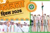 स्वतंत्रता दिवस 2026 : बड़ी चौपड़ पर जूली ने फहराया तिरंगा, संविधान की रक्षा का आह्वान