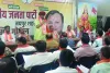 नगर निगम चुनाव को लेकर भाजपा विधि प्रकोष्ठ की बैठक : चुनावी प्रक्रिया और कानूनी पहलुओं पर मंथन, कार्यकर्ताओं को दी जिम्मेदारियां