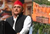 भाजपा सरकार है या दुकानदार? JPNIC को निजी हाथों में सौंपने पर अखिलेश का तंज, बोले-कमीशन भाजपा की गाड़ी का तेल-पानी है और निजीकरण उसका जुगाड़ 
