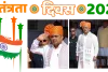 बीकानेर में स्वतंत्रता दिवस समारोह : CM भजनलाल ने किया ध्वजारोहण, बोले- राजस्थान को बनाएंगे देश का अग्रणी राज्य