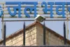 पीएचईडी : चार साल पुराने एईएन के हस्ताक्षर से जारी हो रहे पानी के बिल, जयपुर में जलदाय विभाग की बिलिंग व्यवस्था कटघरे में