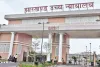 झारखंड हाईकोर्ट का बड़ा फैसला, JSSC CGL और CDPO परीक्षा रद्द करने के सरकार के आदेश पर लगाई अंतरिम रोक