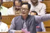 किरेन रिजिजू का कांग्रेस पर निशाना: लोकसभा में कुल 12 विधेयक पारित, विपक्ष पर लगाया चर्चा से भागने का आरोप 