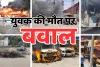 बिहार में युवक की मौत पर बवाल : आक्रोशित भीड़ ने जलाई बस, पुलिस चेक पोस्ट भी आग के हवाले 