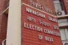 पंचायत चुनावों में वार्ड पंच के लिए कोई पोलिंग एजेंट नहीं होगा नियुक्त, राज्य निर्वाचन आयोग के निर्देश