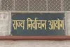 राजस्थान में 305 नगरीय निकायों के अध्यक्ष पद के चुनाव की लोकसूचना जारी