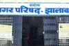 झालावाड़ जिले में चार-चार नगर पालिकाओं में भाजपा और कांग्रेस का परचम