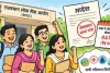 असर खबर का : शिक्षकों की 44 दिन की उपस्थिति का सुलझा पेंच, अब मिलेंगे सभी परिलाभ