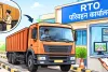 सड़क हादसे रोकने की कवायद, हैवी लाइसेंस के लिए अब ट्रैक पर होगी अग्निपरीक्षा