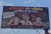 अखिलेश यादव के खिलाफ 10 शहरों में पोस्टरबाजी, 'आजम-अतीक और मुख्तार' का जिक्र, जानें पूरा मामला