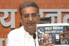 पंजाब को दलाली का प्रदेश बनाने वाले मान दें इस्तीफा : पावन धरती को रिश्वतखोर की धरती में बदला, भाटिया ने कहा- भ्रष्टाचार का प्रतीक बने केजरीवाल