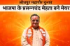 जोधपुर महापौर चुनाव : भाजपा के प्रसन्नचंद मेहता बने मेयर, कांग्रेस के राजेंद्र सिंह सोलंकी को 6 मतों से हराया