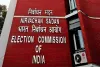 उत्तर प्रदेश, उत्तराखंड और पश्चिम बंगाल की राज्यसभा की 12 सीटों के लिए चुनाव कार्यक्रम घोषित, 16 अक्टूबर को होगा मतदान
