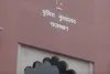 15 माह से फरार 15 हजार का इनामी गिरफ्तार, जानें पूरा मामला  