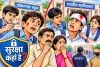 चार दिन में  दो घटनाओं से अभिभावकों  में दहशत : स्कूल से कॉलेज तक असुरक्षित बच्चे, सवालों के कठघरे में सुरक्षा इंतजाम