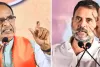 राहुल गांधी पर शिवराज का तंज : वह पार्ट टाइम नेता, फुल टाइम सैलानी 