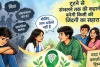 विश्व मानसिक स्वास्थ्य दिवस : टूटने से संभलने तक की कहानी बनेगी किसी की जिंदगी का सहारा