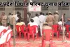 उप्र विधान परिषद चुनाव: लखनऊ, बरेली और मेरठ में BJP ने लहराया परचम, वाराणसी में SP को मिली जीत
