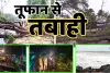 आंध्र प्रदेश: चक्रवाती तूफान 'अर्नब' ने उत्तरी जिलों में मचाई तबाही, दो लोगों की मौत