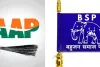 यूपी चुनाव से पहले आप और बसपा को बड़ा झटका, 100 से अधिक नेताओं ने पकड़ा कांग्रेस का हाथ