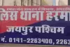बालश्रम के खिलाफ पुलिस की कार्रवाई : फैक्ट्री से नाबालिग बालक मुक्त, सुबह से देर रात तक करवाते थे काम