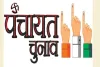 पंचायत चुनाव में भाजपा के दिग्गजों ने परिवार पर लगाया दांव, बेटे-बहू और पत्नियां मैदान 