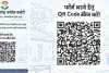 पंचायत चुनाव : कांग्रेस में टिकट के लिए ऑनलाइन आवेदन अनिवार्य, गोविन्द सिंह डोटासरा ने जारी किया क्यूआर कोड