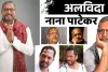फिल्म अभिनेता नाना पाटेकर का निधन : अभिनय की बुलंद आवाज खामोश , 75 की उम्र में आया कार्डियक अरेस्ट