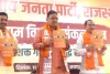 पंचायत चुनाव में भाजपा का संकल्प पत्र जारी: पलायन रोकने के लिए गांव में बढ़ेगी सुविधा, किसान सम्मान निधि  जल्द 12000 होगी 